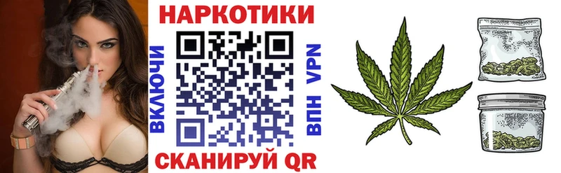 Все наркотики Куйбышев Псилоцибиновые грибы blacksprut онион Cocaine Меф Канабис ГАШИШ Alpha PVP