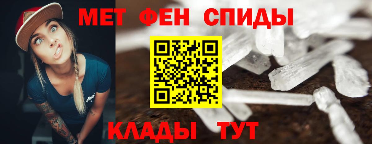 Амфетамин  АМФ VHQ  Amphetamine  Вход с VPN  Куйбышев 