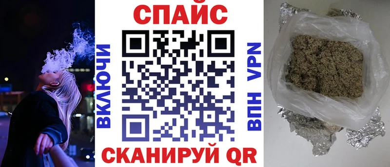 гидра зеркало Куйбышев БУТИРАТ бутандиол цена