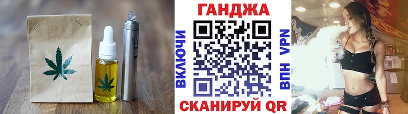 Canna-Cookies марихуана  Куйбышев 