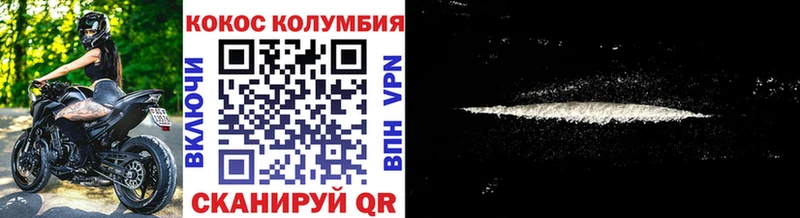 Cocaine 99% Куйбышев