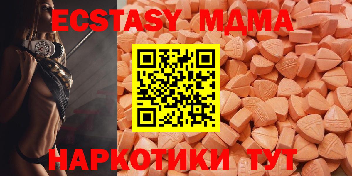 Куйбышев  Ecstasy Punisher  kraken зеркало  Вход с VPN  Экстази  продажа наркотиков 
