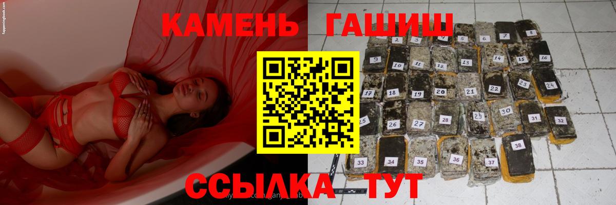 ГАШИШ гарик Куйбышев