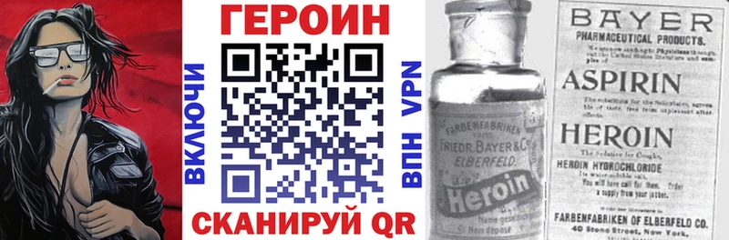 маркетплейс официальный сайт купить цена Куйбышев Героин гречка