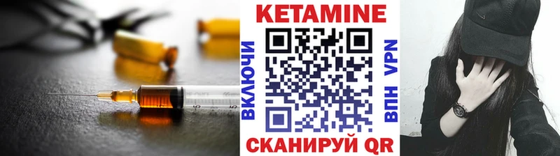 наркотики ОМГ ОМГ КЕТАМИН VHQ Куйбышев