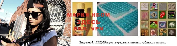 молекула духа Корсаков