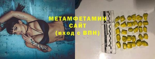 каннабис Куйбышев