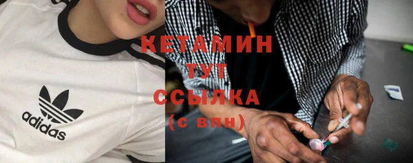 альфа пвп VHQ Кулебаки