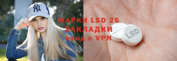 альфа пвп VHQ Кулебаки