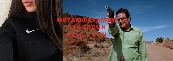 первитин Кукмор
