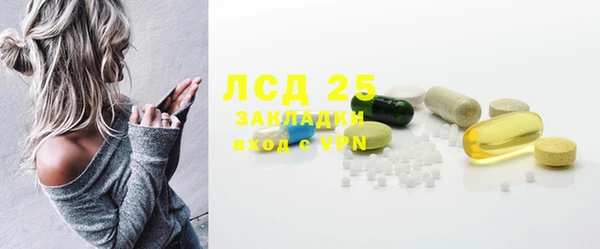 каннабис Куйбышев
