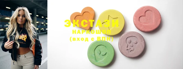 марки lsd Ладушкин