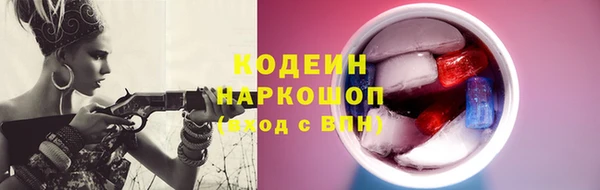 MESCALINE Весьегонск