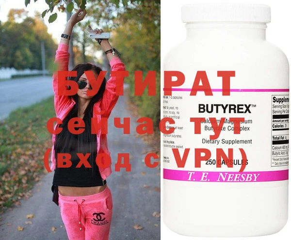 альфа пвп VHQ Кулебаки