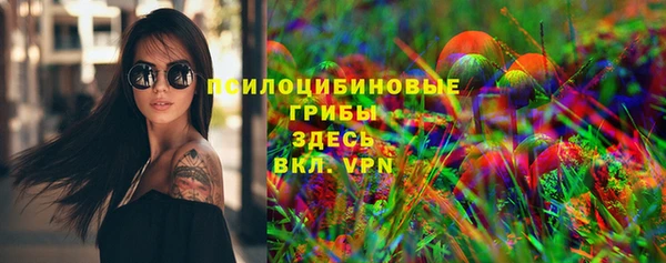 альфа пвп VHQ Кулебаки