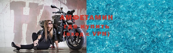 первитин Кукмор