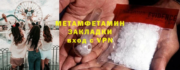 альфа пвп VHQ Кулебаки