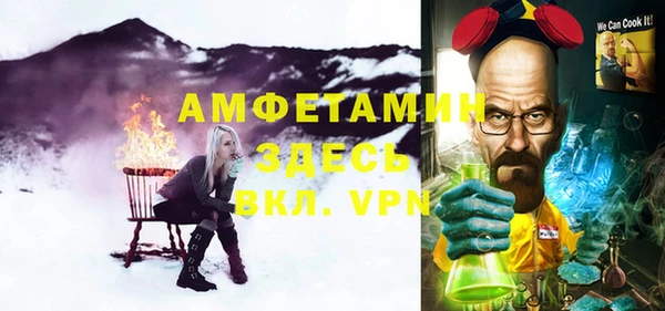 альфа пвп VHQ Кулебаки