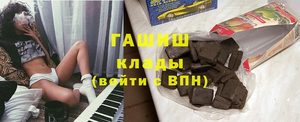 герыч Лагань