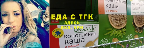 каннабис Куйбышев