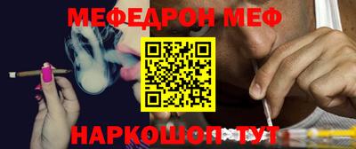 прущая мука Кингисепп