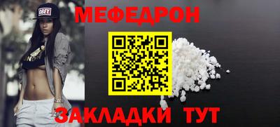 прущая мука Кингисепп