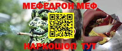 прущая мука Кингисепп
