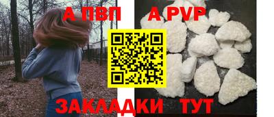 бутират Кимры