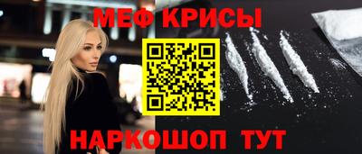 прущая мука Кингисепп