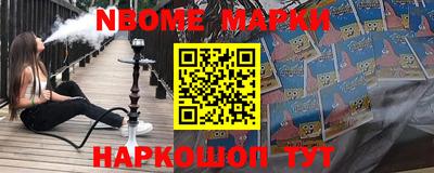 бутират Кимры