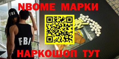 бутират Кимры