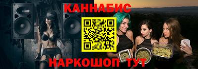 бутират Кимры
