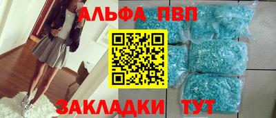 бутират Кимры
