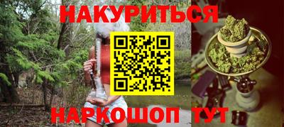прущая мука Кингисепп
