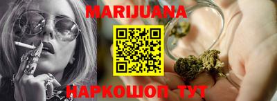дистиллят марихуана Кинель