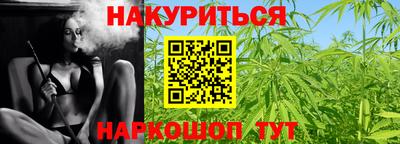 бутират Кимры