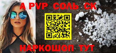 прущая мука Кингисепп