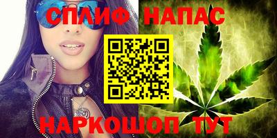 дистиллят марихуана Кинель