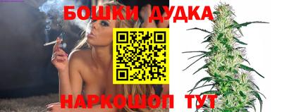 бутират Кимры