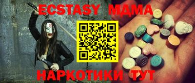 бутират Кимры