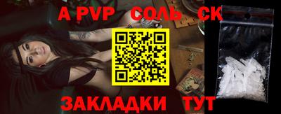прущая мука Кингисепп