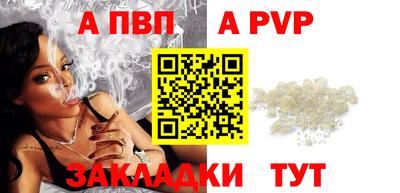 прущая мука Кингисепп