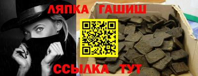 бутират Кимры