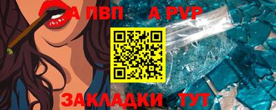 прущая мука Кингисепп