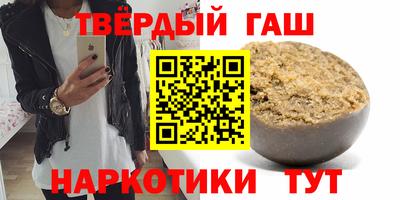 бутират Кимры