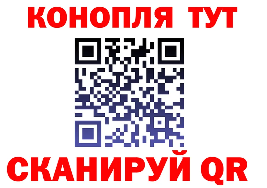 Конопля Bruce Banner зеркало shop мега Куйбышев