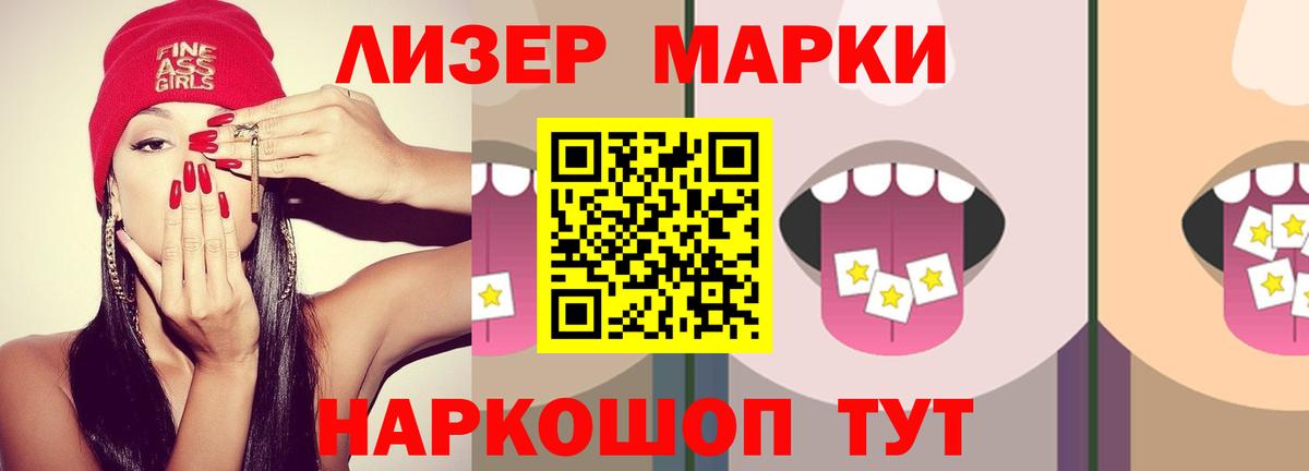 Куйбышев  Лсд 25 экстази кислота  Лсд 25 экстази ecstasy  OMG ссылка  Вход с VPN 