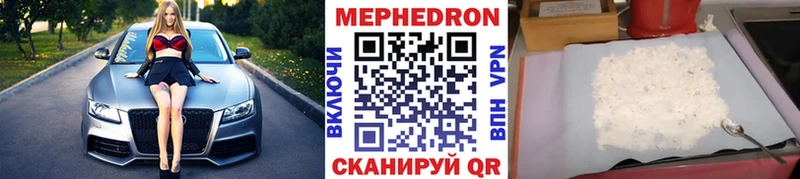 как найти   blacksprut как войти  Мефедрон VHQ  Куйбышев 