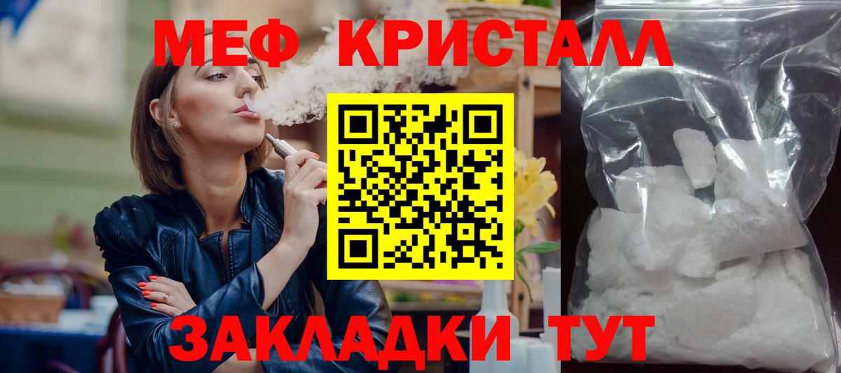 Куйбышев  МЕФ VHQ  Вход с VPN 