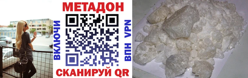 гидра рабочий сайт  Куйбышев  Метадон methadone 